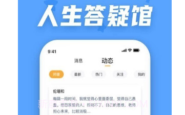 情说心理咨询v2.2.1.17截图