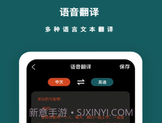 兰卡语音备忘录v1.0.14截图