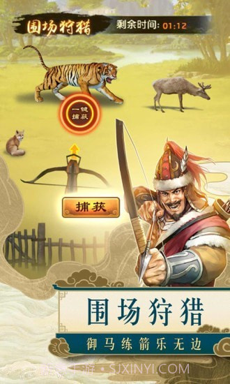 一品包大人1.20截图