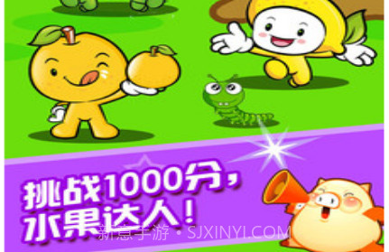 儿童宝宝接水果v2.40.17截图