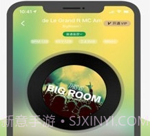 菠萝音乐v5.2.15截图