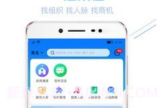 一起来往最新版V1.9.10截图