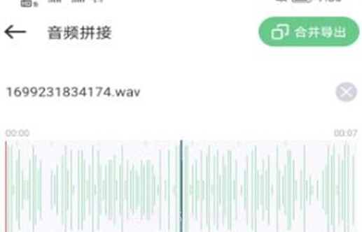 乐嗨音乐剪辑V1.13截图
