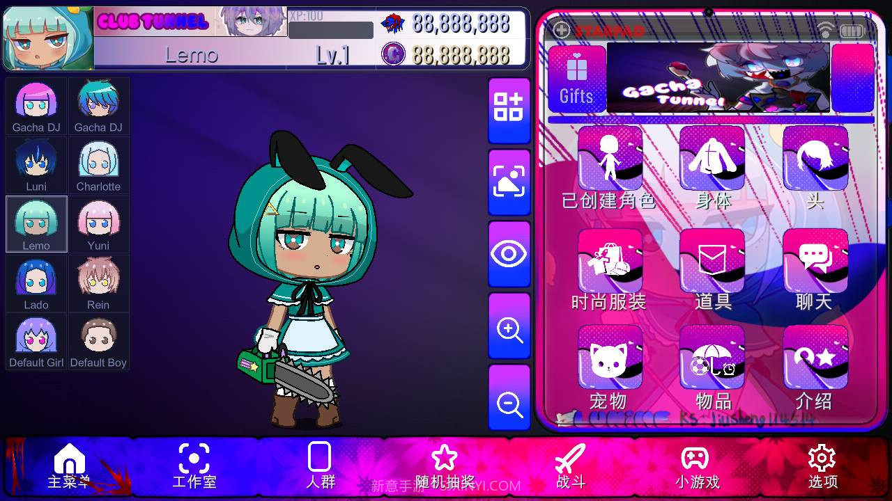 加查轨道最新1.1.10截图