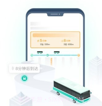 白银公交v1.0.15截图