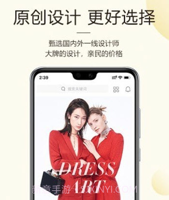 美呈购物v1.1.17截图