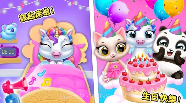 迷你乐园独角兽v1.11截图