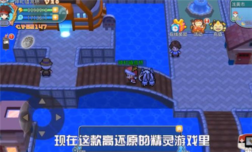 闪光宝可梦1.0.160截图