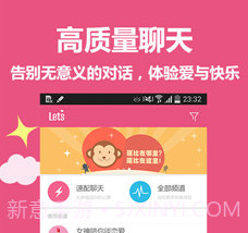 Lets虚拟恋人v1.3.1.28v1.3.1.11截图