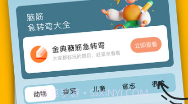 看吧大全v1.11截图