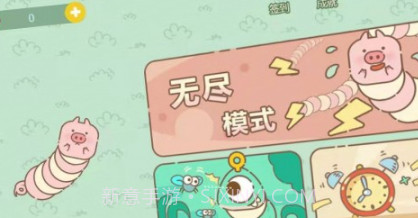 贪吃美食蛇v1.0.17截图