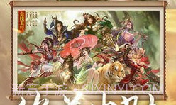 三国杀OL互通版4399v1.0.13截图