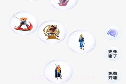 欧皇箱v1.2.13截图