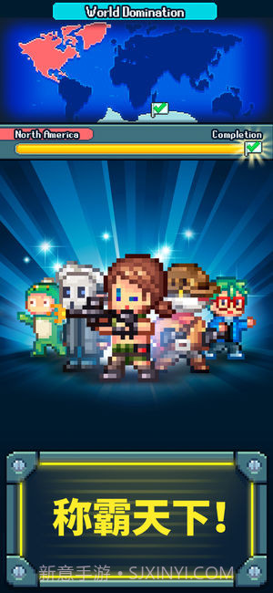 点点邪恶帝国1.12截图