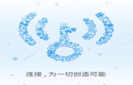 万能钥匙安卓最新版v4.3.13截图