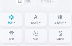 日立云家v1.0.14截图