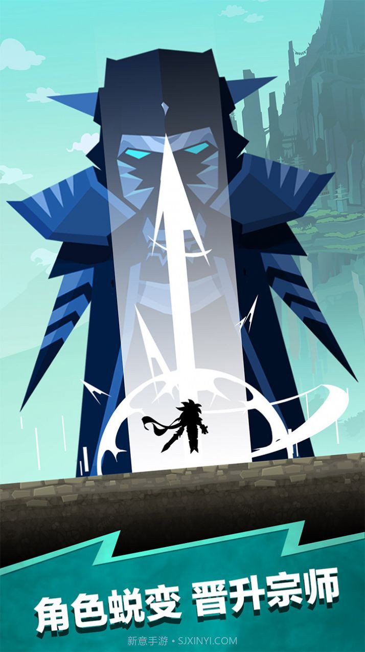 点击泰坦2免广告1.0.16截图