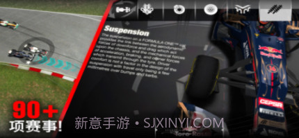 F1挑战赛v1.15截图