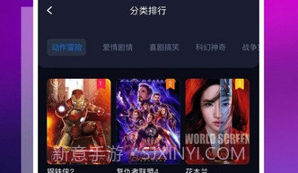 LIBVIO追剧V2.3.12截图