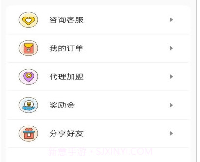 公共卫生主治题库v1.1.20截图