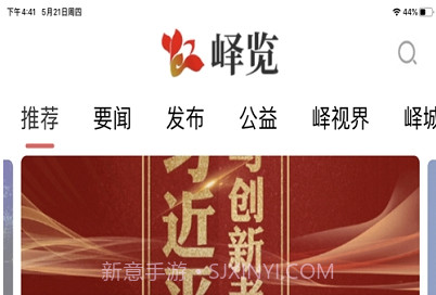 峄览V1.13截图