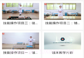 百大学堂v0.0.13截图