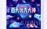 百度贴吧手机客户端V10.1.8.10截图