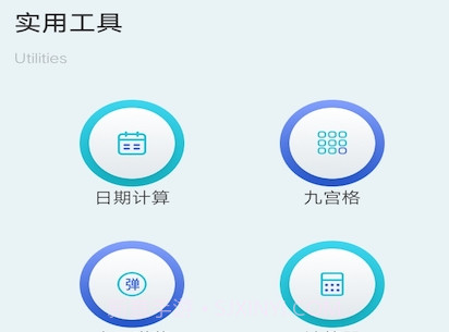 酷库工具v1.18截图
