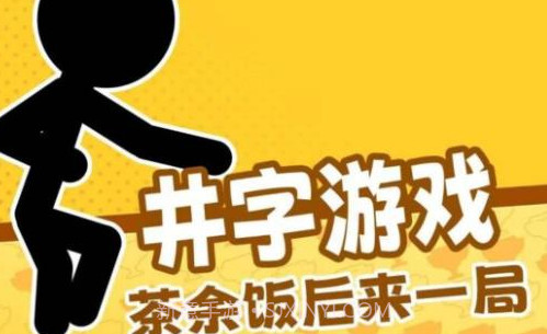 双人对战比拼V1.12截图