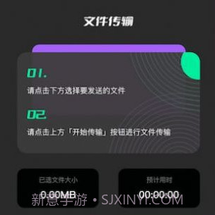 手机换机克隆助手v1.15截图