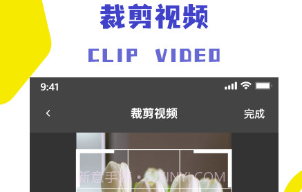 视频解析去水印v1.1.18截图
