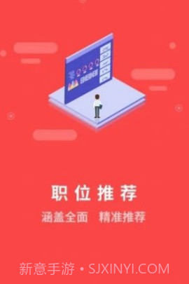 安考消防v1.20截图