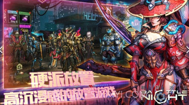 明日边境国际服v1.0.14截图