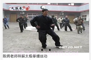 太极道v2.12截图