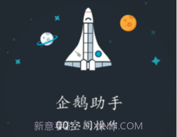 qq空间限权偷看器v1.2.14截图