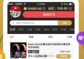 拼拼鼠来宝v1.2.12截图