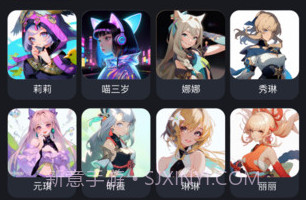 喵喵炫音v1.0.13截图