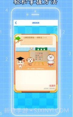 一起学数独v1.0.17截图