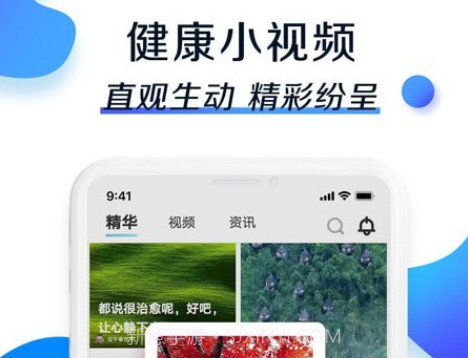 慧康云联v2.0.13截图