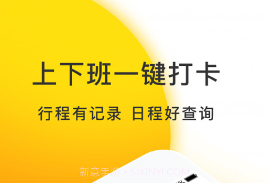 爱开IDrivev2.0.15截图