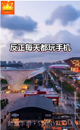 答题王者v1.0.20截图