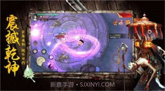 茅山术士v1.61.13截图