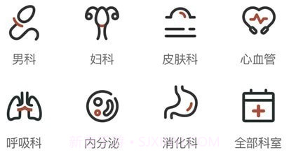 家庭中医馆v1.0.17截图