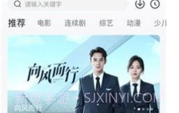 小柿子影视V1.0.10截图