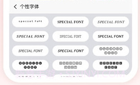 百变键盘输入法v12.5.8.9截图