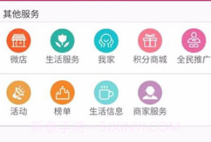 邯郸高教区公交枢纽站V1.8.6 安卓中文版V1.8.12截图