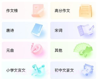 科盛ai问答v1.16截图