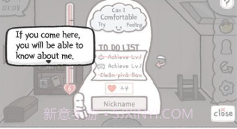 下雨天的阁楼2v1.0.18截图