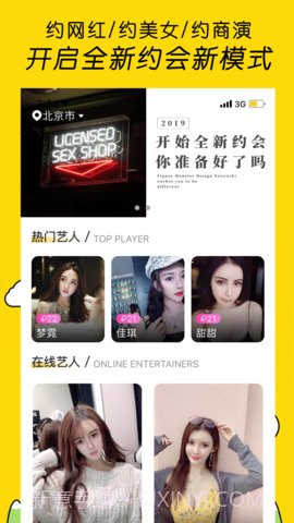 星期六19.04.21截图