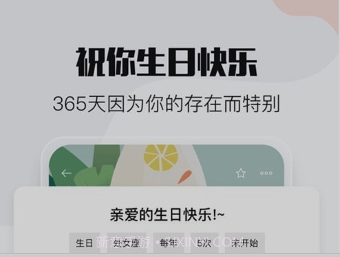 时间万能纪v2.3.18截图